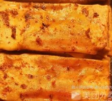 Electric Grilled Tofu Skin
