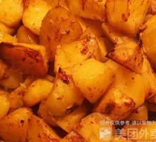 Electric Roasted Small Potatoes