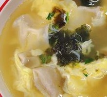 Beef Wonton