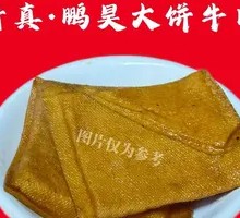 Fried Tofu Cubes