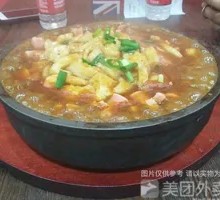 Thai Golden Soup Base