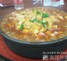 Again Sour Cabbage Hot Pot Base
