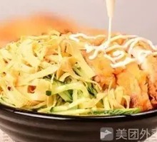 Crispy Chicken Rice Salad