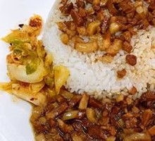 Braised Pork Rice