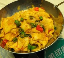 Spicy Pot-Braised Tofu with Leaves