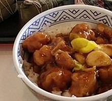 Three-Cup Chicken