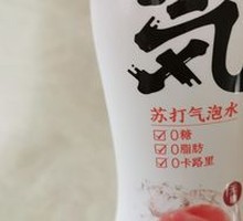 元气森林氦苏打气泡水