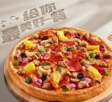 Super Supreme Pizza