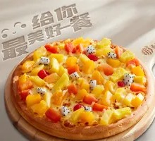 水果盛宴比萨