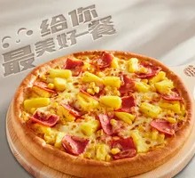 Hawaiian Pizza