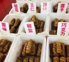 天津特产散装现做手工麻花