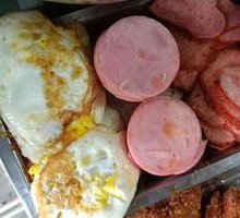Ham
