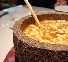 Stone Pot Tofu with Sichuan Style