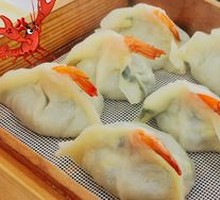 Vegetarian Three-Fresh Dumplings