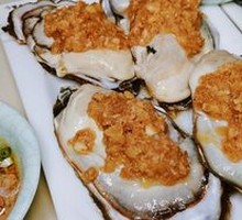 Oyster