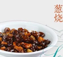 葱烧精品海参