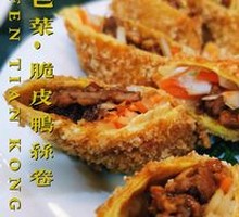 Crispy Duck Roll