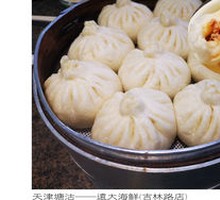猪肉三鲜小笼包