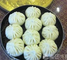 Pork and Scallion Steamed Buns