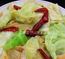 Shredded Cabbage