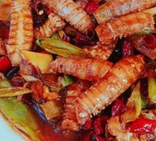 Spicy Stir-Fried Prawn