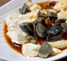 Century Egg Tofu