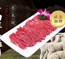 Hand-Cut Lamb Leg Meat