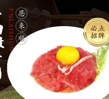 Hand-Cut Tender Beef