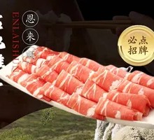 Yanchi Tan Lamb