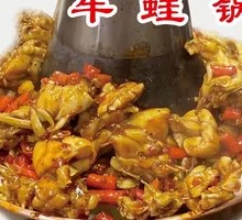 Spicy Frog Legs Hot Pot
