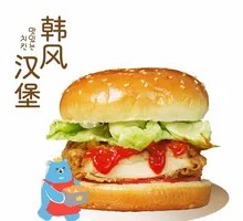 Crispy Chicken Burger