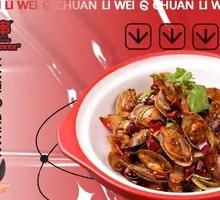 Spicy Stir-Fried Clams