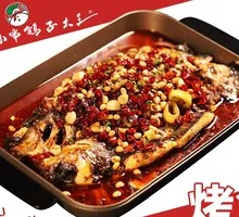 Spicy Grilled Fish