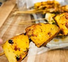 Potato Cubes