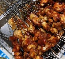 Chicken Cartilage