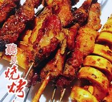 Lamb Skewers