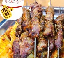 Lamb Skewers