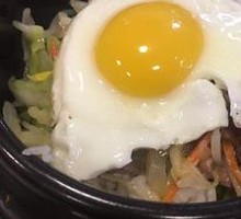 Stone Pot Rice Bowl