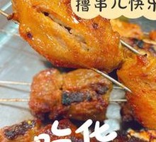 Grilled Chicken Wings