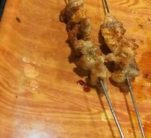 Chicken Cartilage