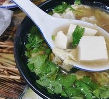 醋椒豆腐
