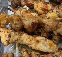 Chicken Cartilage