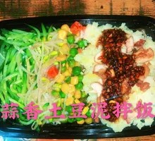 蒜香土豆泥拌饭
