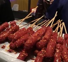 Chinese Sausage