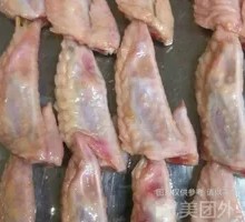 Grilled Chicken Wing Tips