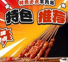 Signature Lamb Skewers