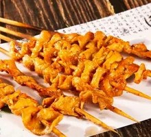 Roasted Chicken Skin