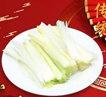 Green Onion Strips