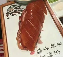 Premium Roast Duck
