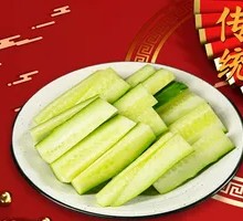 Cucumber